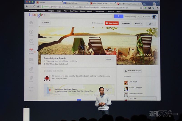 Google I/O 2012が開幕 Jelly Bean搭載タブレットNexus 7も登場