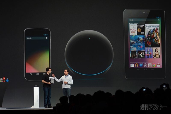 Google I/O 2012が開幕 Jelly Bean搭載タブレットNexus 7も登場