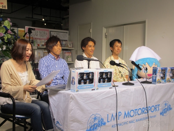 イカ生にひーちゃん