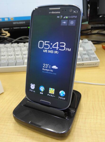 Samsung純正 オーディオOUT付 折り畳み式クレードル Galaxy S III他