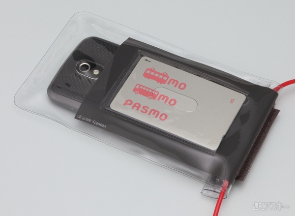 超ぷくぷくスマホポーチ