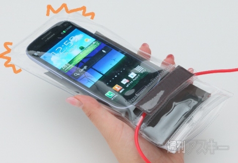 超ぷくぷくスマホポーチ