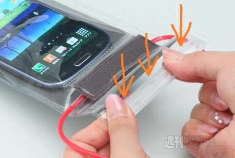 超ぷくぷくスマホポーチ