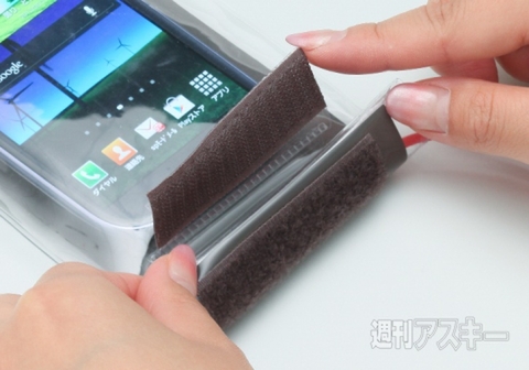 超ぷくぷくスマホポーチ