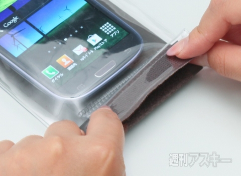 超ぷくぷくスマホポーチ