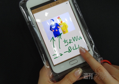 超ぷくぷくスマホポーチ