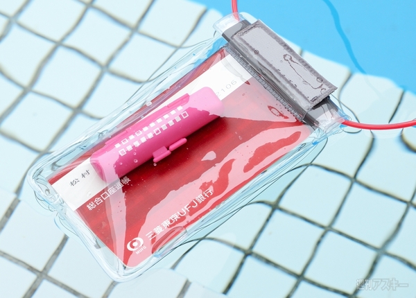 超ぷくぷくスマホポーチ