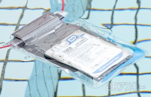 超ぷくぷくスマホポーチ