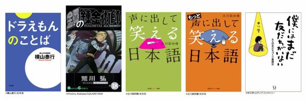 Xperiaの電子書籍アプリが本日登場！