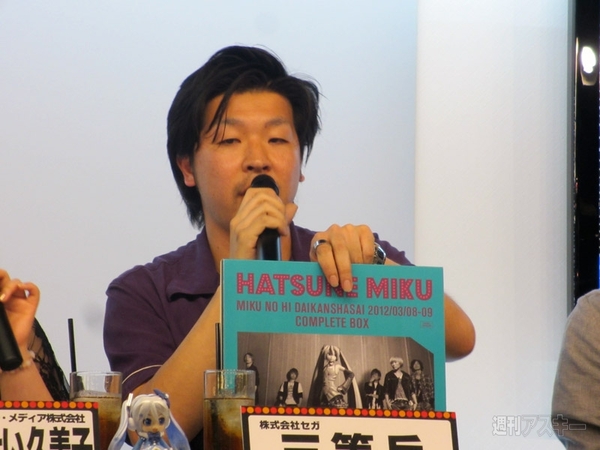 グッスマのミク生で重大発表が