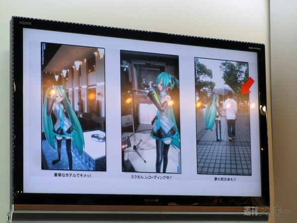 グッスマのミク生で重大発表が