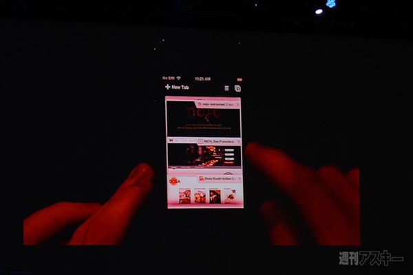 Google I/O 2012 2日目