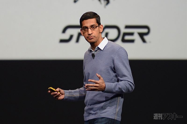 Google I/O 2012 2日目