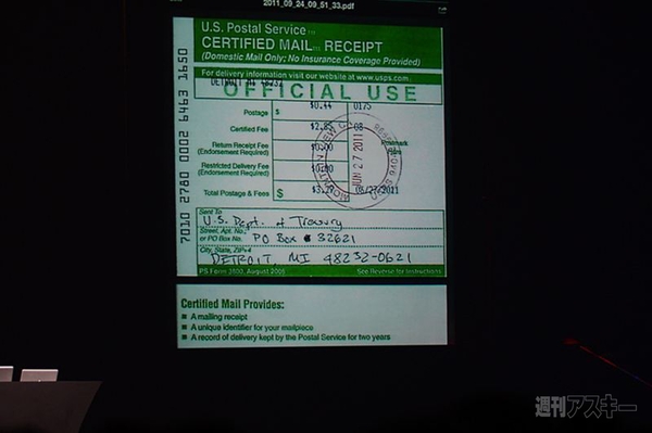 Google I/O 2012 2日目