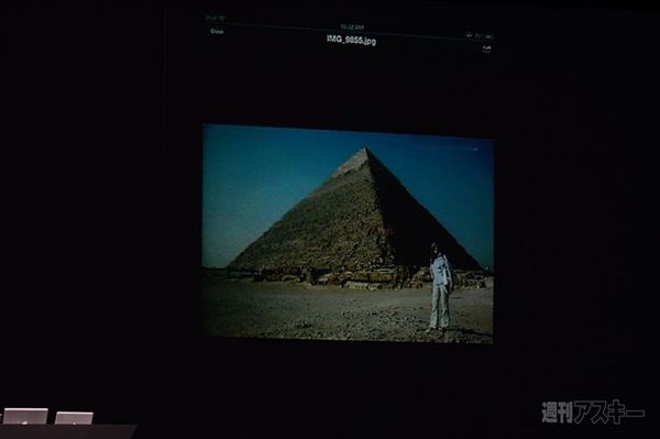 Google I/O 2012 2日目