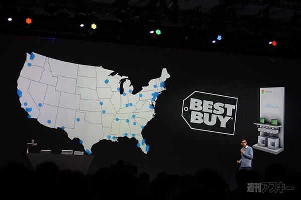 Google I/O 2012 2日目