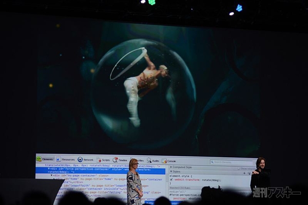 Google I/O 2012 2日目