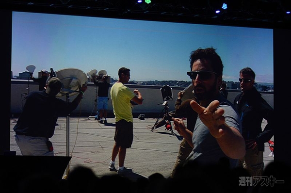 Google I/O 2012 2日目