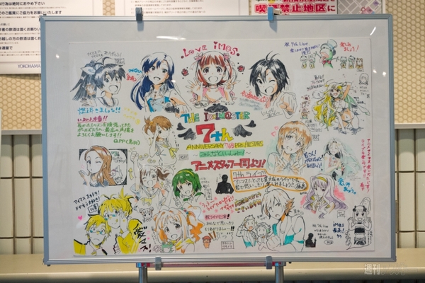 imas7th