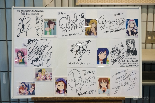 imas7th
