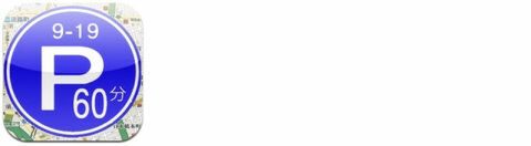 スマホ強化デジギア用アプリ