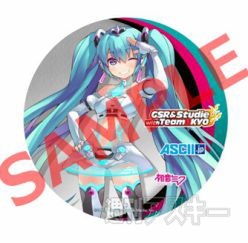 鈴鹿応援シート