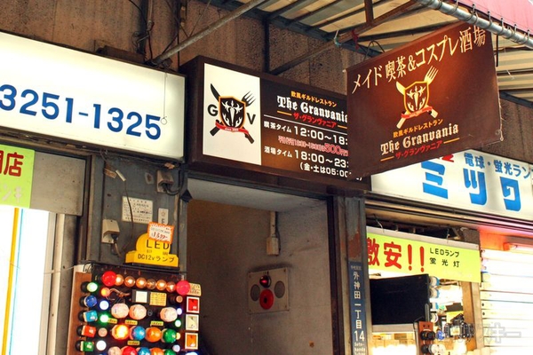 【アキバ食い倒れ部2012　洋食】