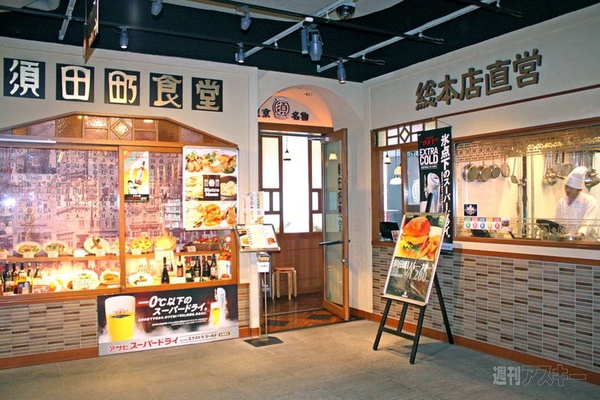 【アキバ食い倒れ部2012　洋食】