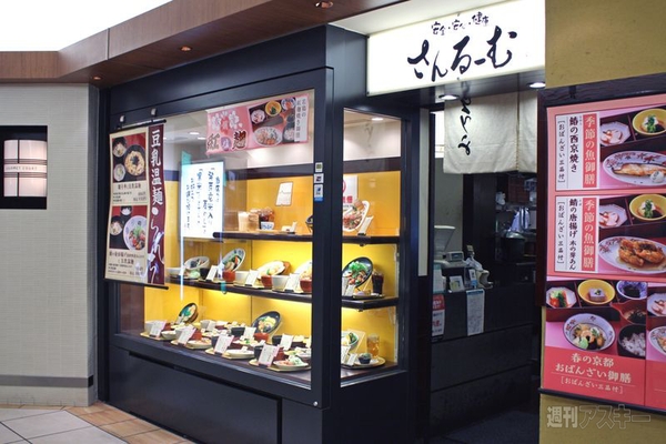 【アキバ食い倒れ部2012　洋食】