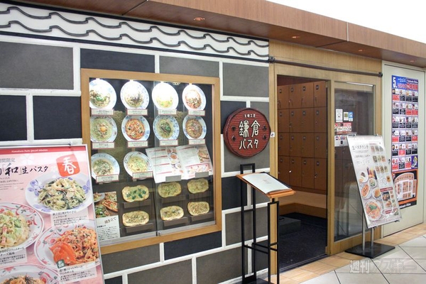 【アキバ食い倒れ部2012　洋食】