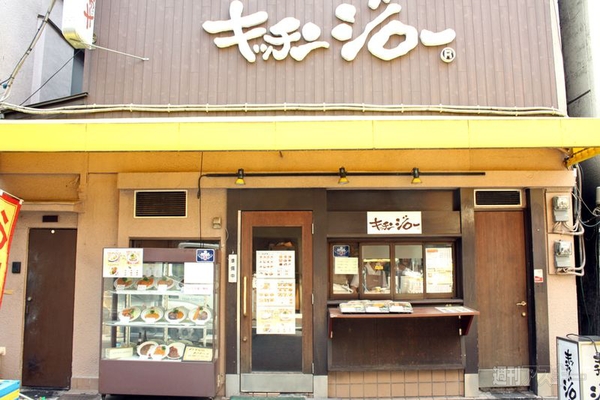 【アキバ食い倒れ部2012　洋食】
