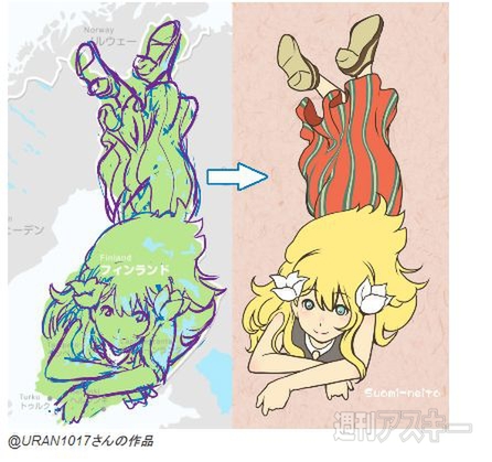 フィンランド駐日大使館