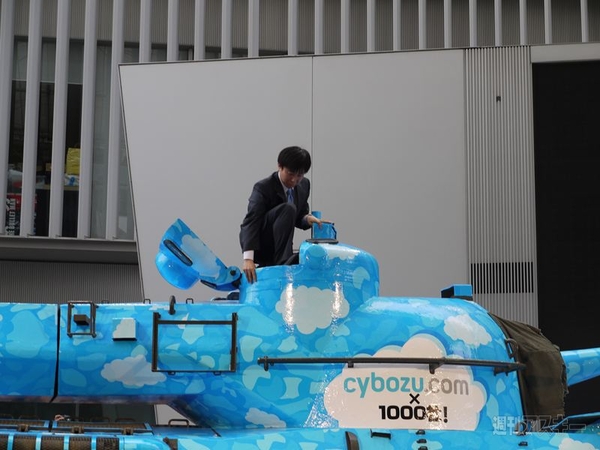 Cybozu.Comセンシャキャンぺーン