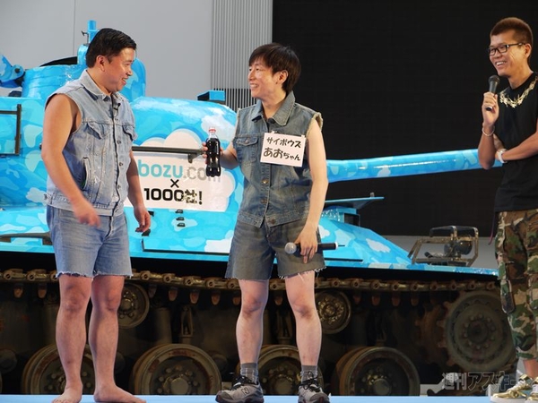 Cybozu.Comセンシャキャンぺーン