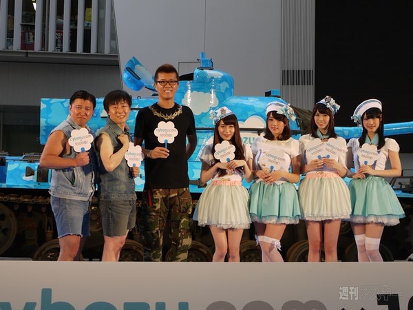 Cybozu.Comセンシャキャンぺーン