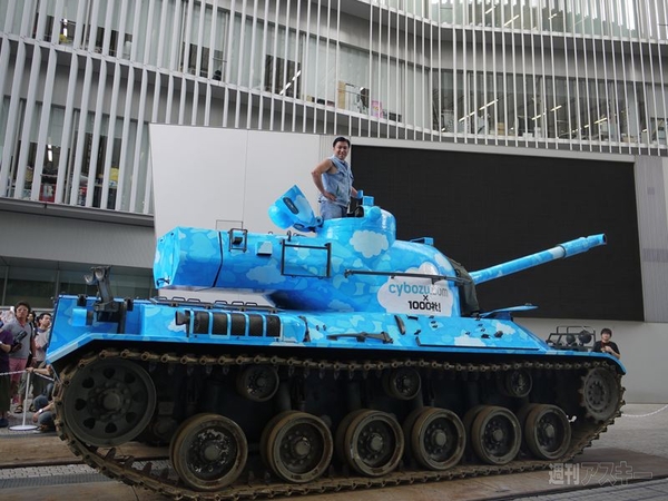 Cybozu.Comセンシャキャンぺーン