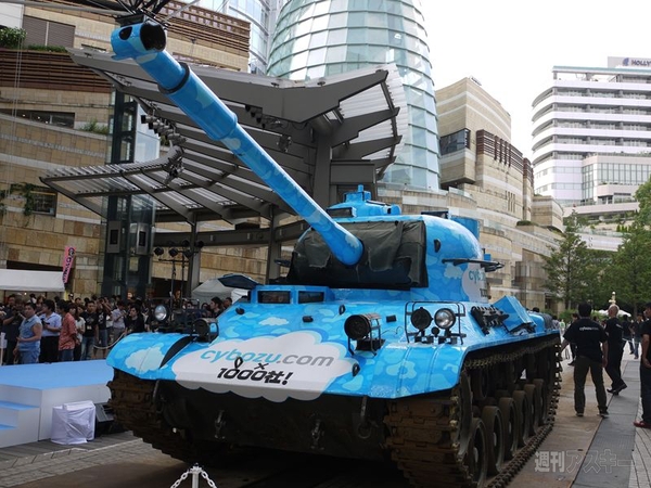 Cybozu.Comセンシャキャンぺーン