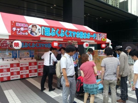 ぷくぷくイベント