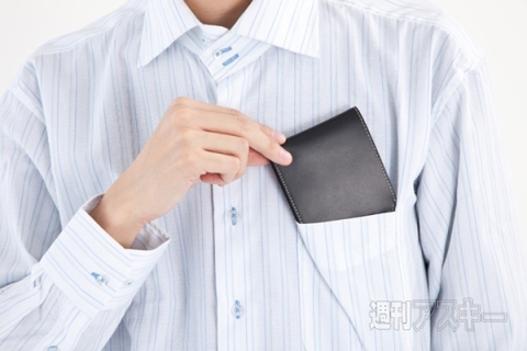 最薄ウォレット