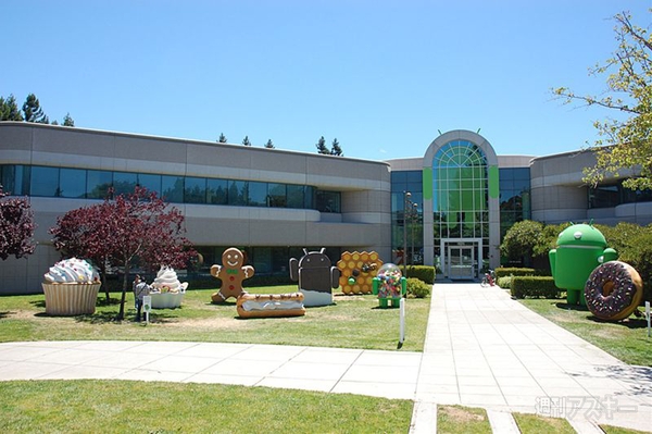 Google PlexにJelly Beanのドロイド君が登場 とにかくドロイドがいっぱい