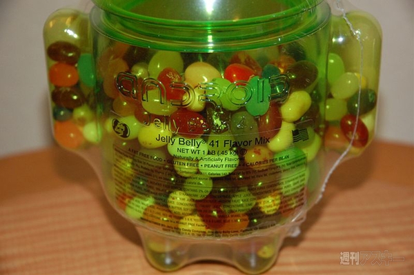 Google PlexにJelly Beanのドロイド君が登場 とにかくドロイドがいっぱい