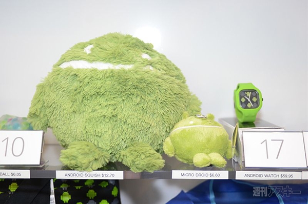 Google PlexにJelly Beanのドロイド君が登場 とにかくドロイドがいっぱい