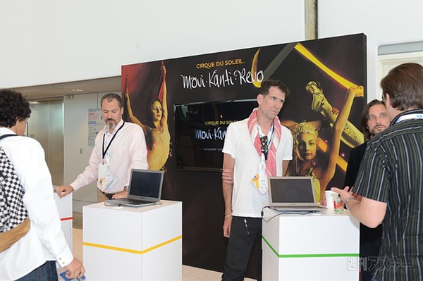 Google PlexにJelly Beanのドロイド君が登場 とにかくドロイドがいっぱい