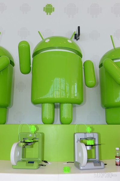 Google PlexにJelly Beanのドロイド君が登場 とにかくドロイドがいっぱい