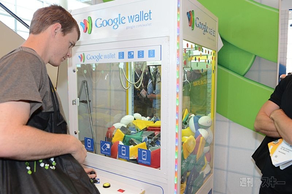 Google PlexにJelly Beanのドロイド君が登場 とにかくドロイドがいっぱい