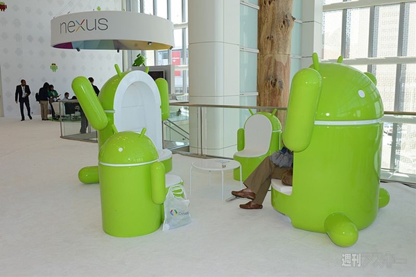Google PlexにJelly Beanのドロイド君が登場 とにかくドロイドがいっぱい