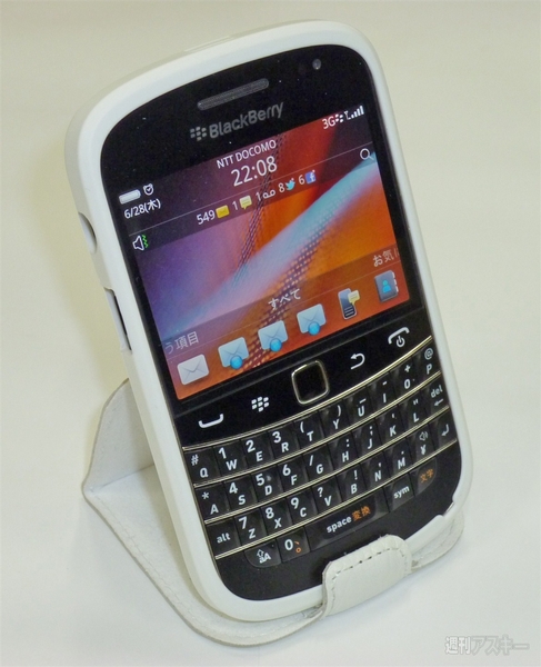 BlackBerry Bold 9900 ケース