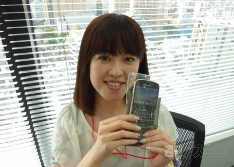 BlackBerry Bold 9900 ケース