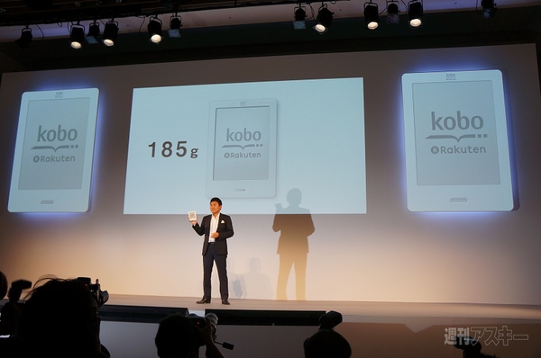 kobo Touch