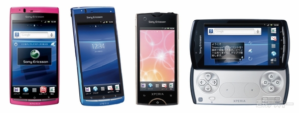 Android4.0アプデ情報